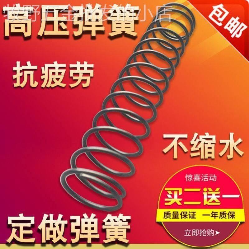 改装击锤弹簧进口材质高压抗疲劳强力压缩主弹簧回位强力弹簧