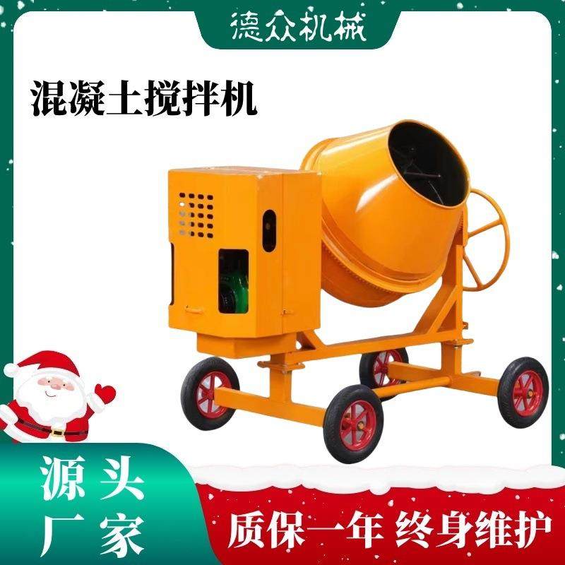 350 500大型立式搅拌机 混凝土滚筒搅拌桶 电动柴油拌料机,汽车零部件/养护/美容/维保,工程机械轮胎,淘宝优惠券,粉丝福利购,淘宝优惠卷