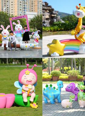 幼儿园风景区户外玻璃纤维雕塑卡通动物熊猫兔子休闲座椅商场美陈