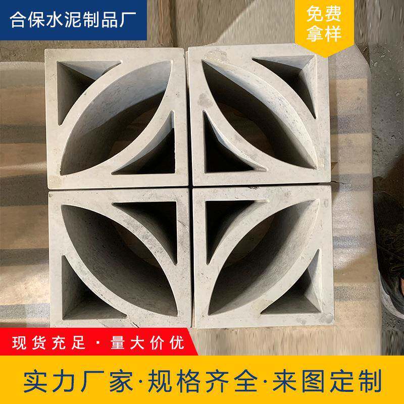 水泥镂空砖花窗庭院混凝土古建围墙仿古砌墙花窗格空心砖厂家