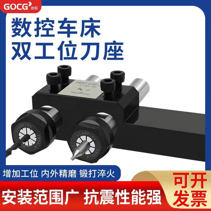 数控车床刀座内孔延伸变径套ER延长杆钻头夹具双工位辅助刀架钻夹