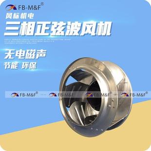 厂家现货310流离心风机大可调速48V涡轮风机IPIYN6直8地风量扫车