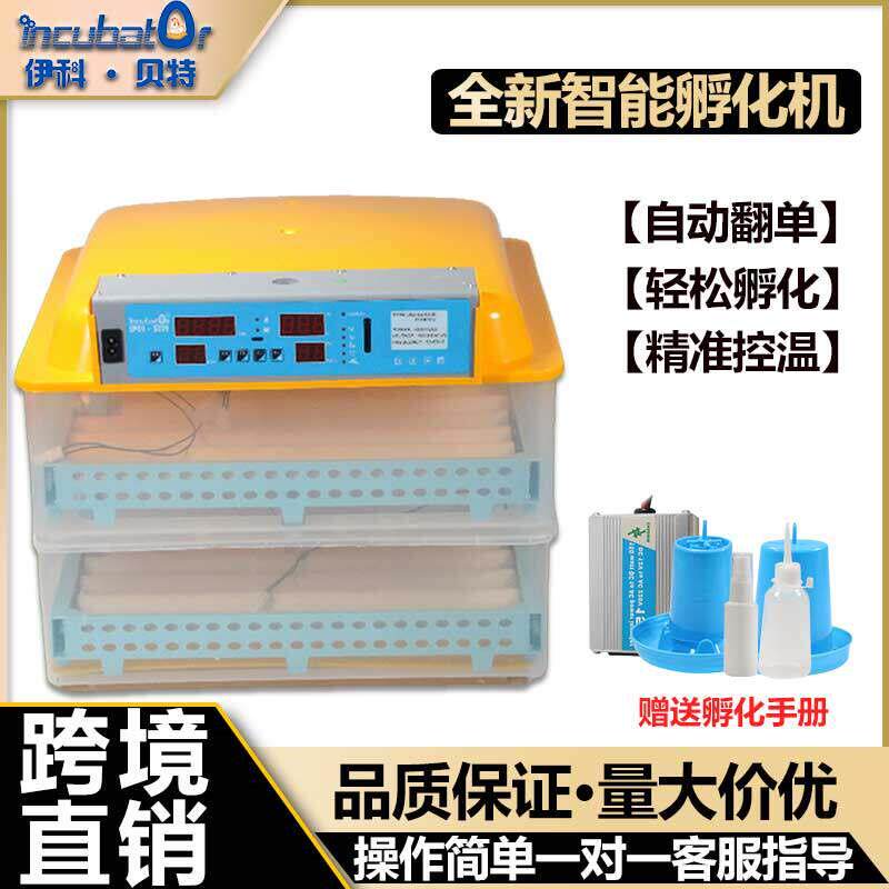 孵化机全自动小型家用型32枚水床孵化器鸡鸭鹅蛋智能孵蛋器包邮