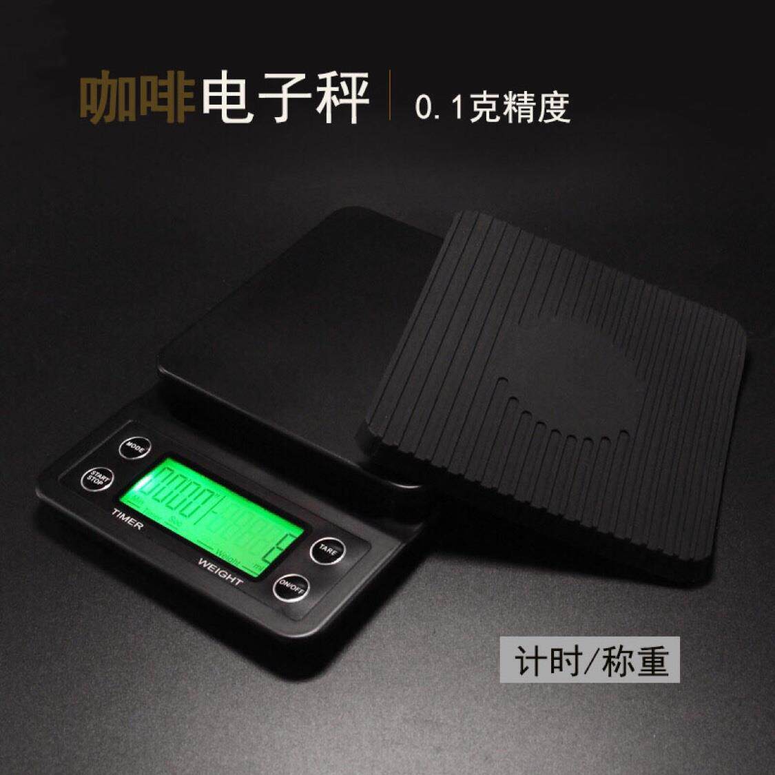 手冲咖啡电子秤充电小型家用厨房烘培食品称重器咖啡豆计时计重器