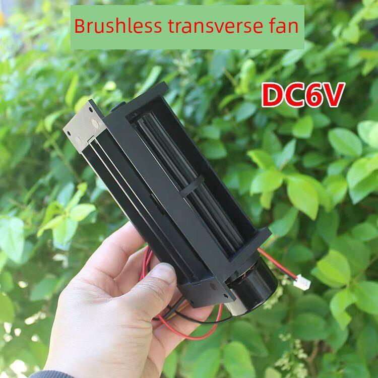 直流无刷横流风机6V 桌面循环净化风扇内芯电机带扇叶
