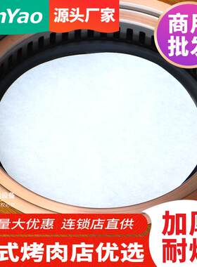 商用电烧烤炉矽油纸韩国纸上烤肉用吸油纸烘焙烤盘上的烤纸圆形