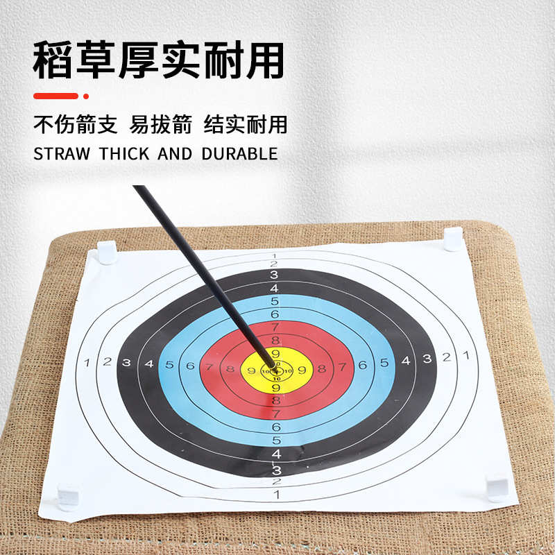 结实靶多草方形耐用射箭训练馆靶子规格室内可选射箭靶器材墙箭靶