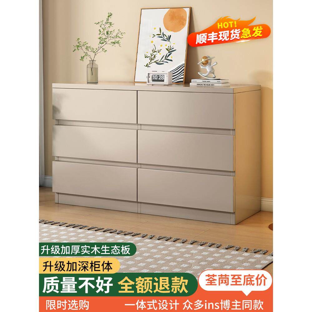 北欧轻奢实木斗柜卧室置物柜六斗柜客厅靠墙储物立柜五斗柜简约现