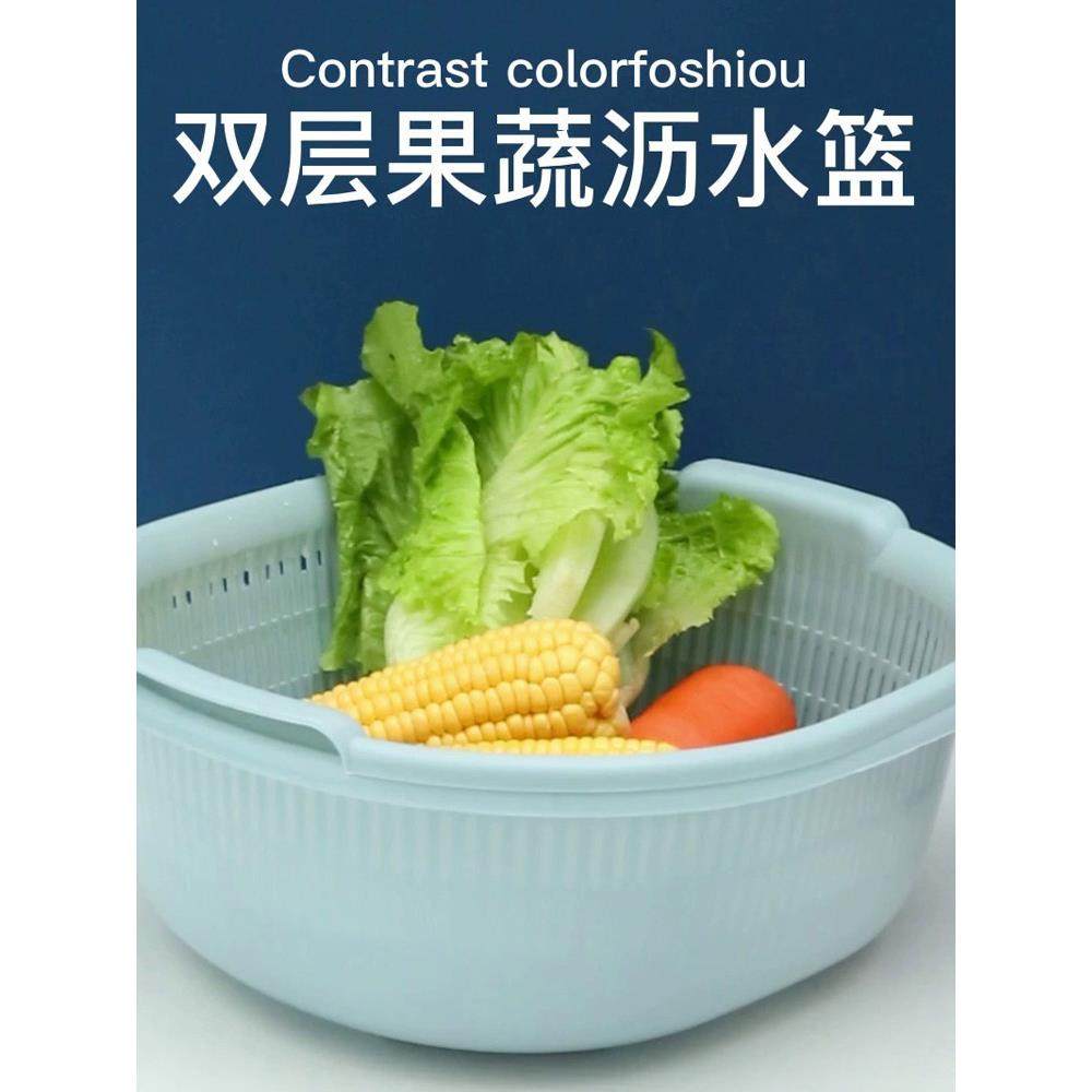 采购产品双层蔬菜槽，塑料排水篮，漏盆，洗米蔬菜篮，洗蔬菜盆，,餐饮具,果盆/果盘/果篮,淘宝优惠券,粉丝福利购,淘宝优惠卷