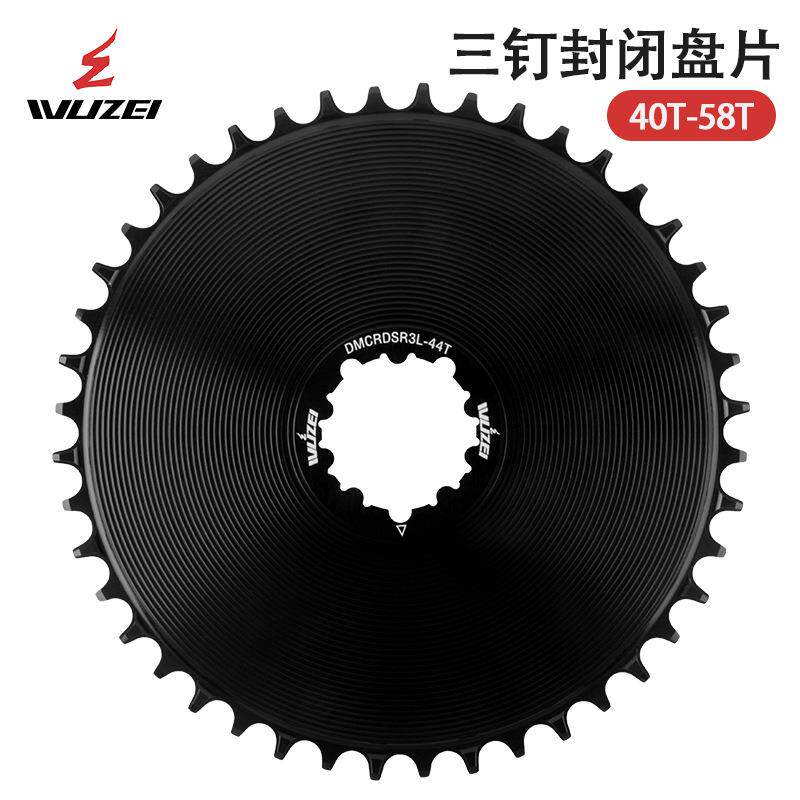 WUZEI乌贼3钉直装式牙盘正负齿封闭盘偏移4.2mm单盘直装8S9速10速