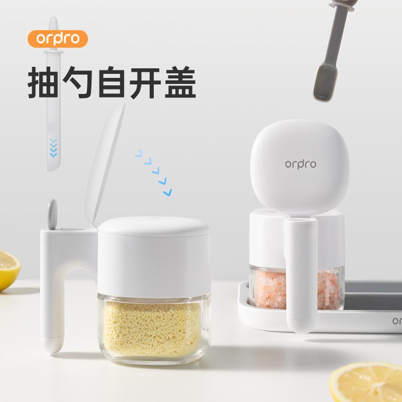 ordpro自味开调料盒家用厨C23010房收纳调罐料盘盐罐调料调瓶托收