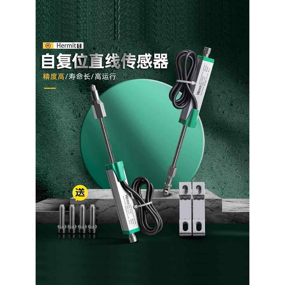 全新微型拉杆电子尺KTR 10-200mm回弹簧式自动覆位直线位移传感器