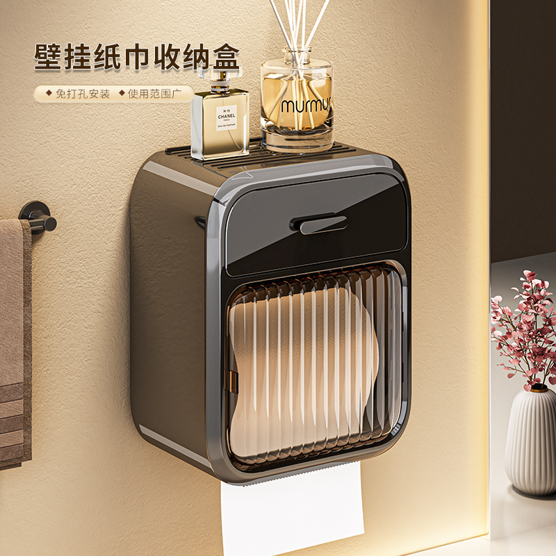纸巾盒卫生间卫生纸厕所纸巾盒