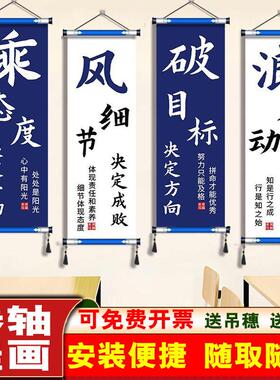 励志文化墙挂布教室布置海报贴纸学习标语托管班形象墙面装饰壁画