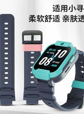 二代小寻儿童电话手表型号T5原款外观硅胶表带送拆装工具和生耳