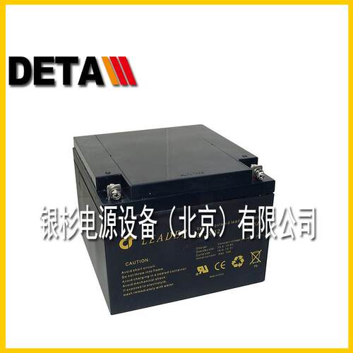 瑞典LEADER蓄电池CT9-1212V9AH监控系统备用电源