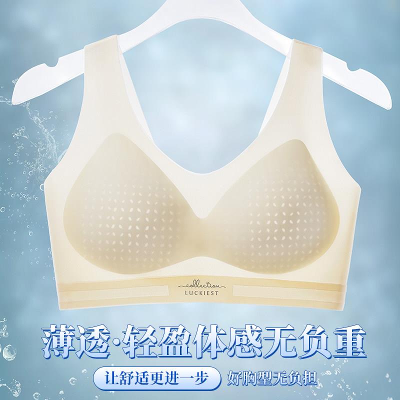 夏季无痕超薄内衣女士大胸显小胸聚拢美背运动背心式运动文胸罩