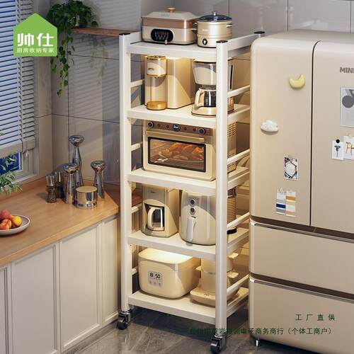 厨房置物架落地多层夹缝收纳架家用烤箱微波炉多功能储物架子