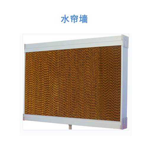 腾煌水帘墙为您驱散炎热温室大棚铝合金水帘厂房车间通风降温湿帘