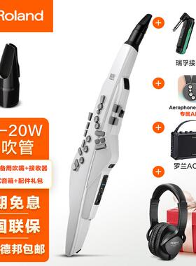 高档Rolad罗兰电吹管乐器AE00老年人2娱乐初学AE3电萨克斯吹管ae1