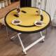 折叠餐桌家用圆桌阳台休闲 旅行烧烤桌网课 桌子洽谈桌户外可携式