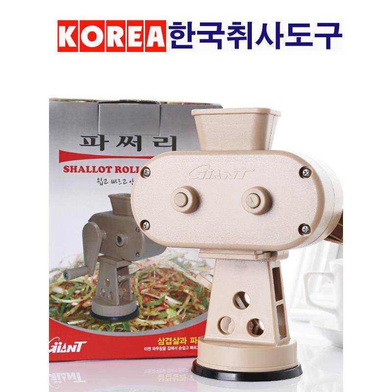 韩国进口品牌手摇葱丝机切片机切葱丝手动简易小葱器刨丝器切丝