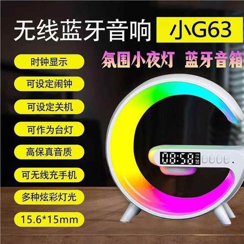 无无线蓝牙音氛围灯响高颜烧值发低音炮节日生日礼物男生女级生