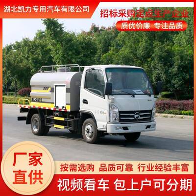 洒水车高压清洗车路面保洁车清洗城市街道摊点油污路面