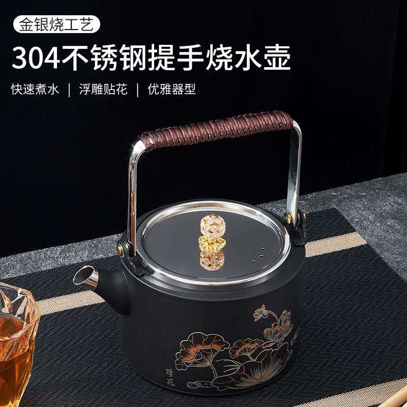 加厚304不锈钢电磁炉烧水壶家用电陶炉水壶平底壶户外烧水泡茶壶