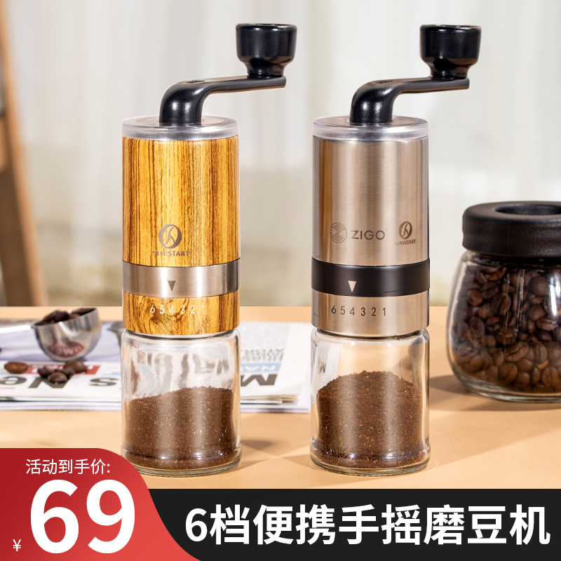手磨咖啡机手摇磨豆机咖啡研磨机咖啡豆研磨机手动家用磨豆机器