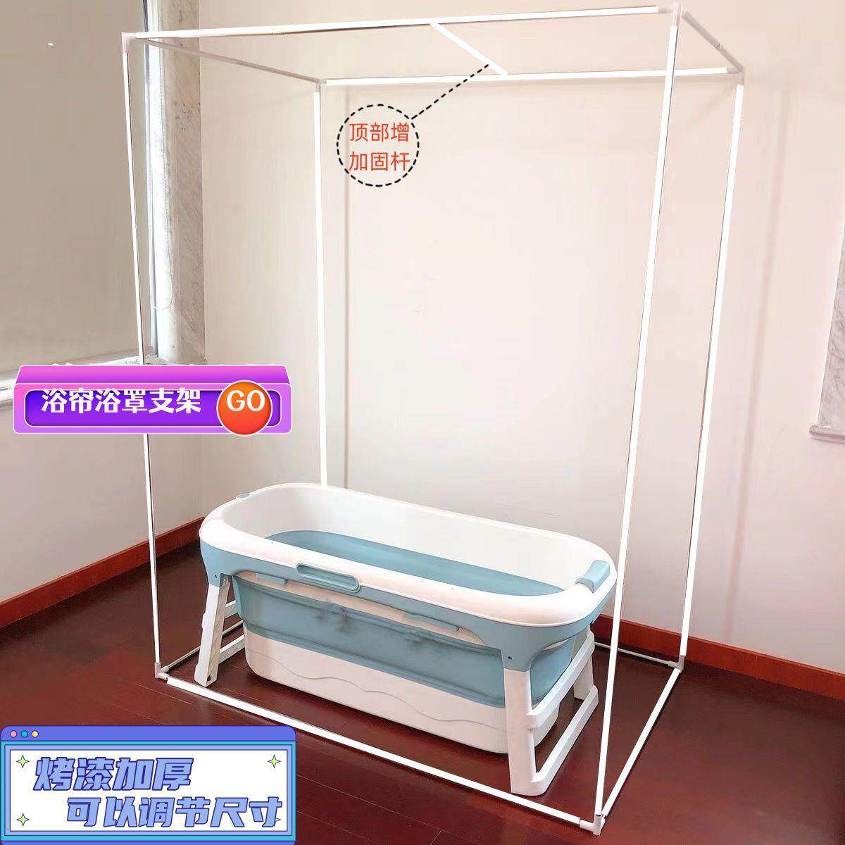 洗澡浴罩冬天家用浴帘长方形保暖带框架帐篷农村浴室宝宝浴帐神器