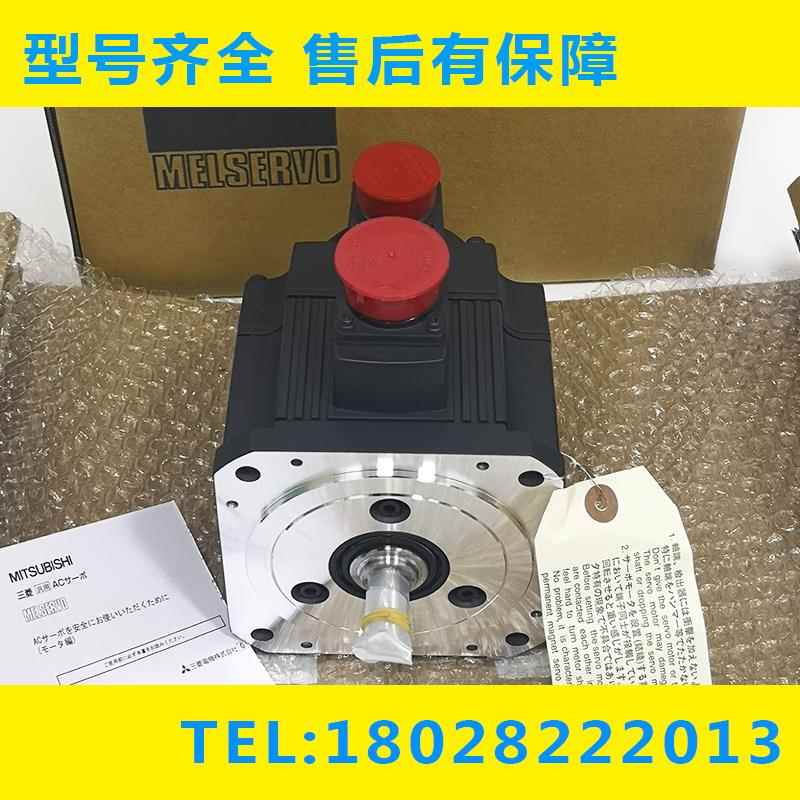 HC-SF52BK-S2 HC-SF-152K 伺服电机全新原装 质保一年议价议价