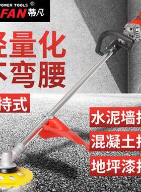 蒂凡混凝土墙磨机面打泥抛光水机砂浆收光机地面ACJ磨墙除锈砂光