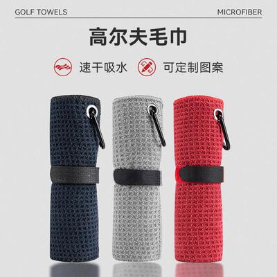 Outdoor sports towel with hook microfiber golf towel
