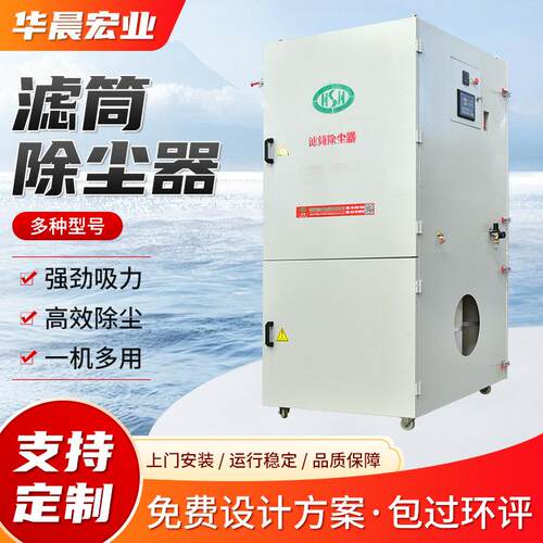 移动式单臂双臂工业烟尘电焊打磨吸尘器工业净化器焊烟滤筒除尘器