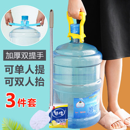 纯净水桶提手把神器 矿泉水大桶装水提水器 加厚多功能提桶器