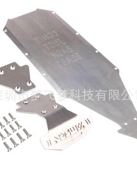 ArrmaKratonEXB1/8RC攀爬车不锈钢底板