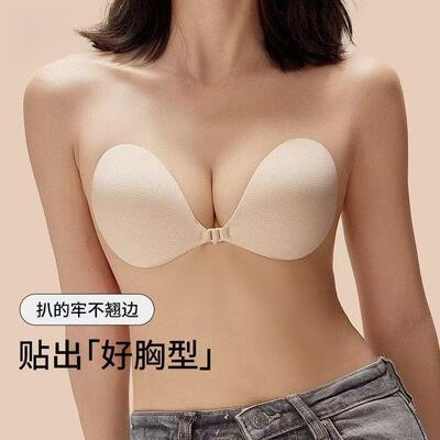 Round cup droplet shaped one-piece self-adhesive wedding