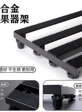 果电吉他效果架子支架果器板便携轨道效板魔术器贴固定WQZ架效器