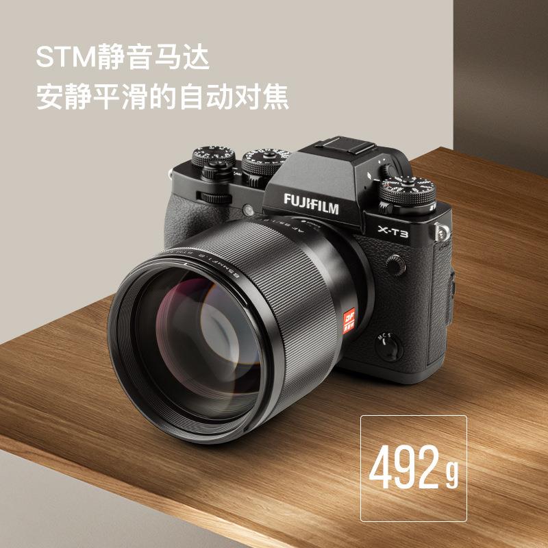 唯卓仕85MM F1.8II STM 二代富士微单中远摄定焦镜头人像自动对焦