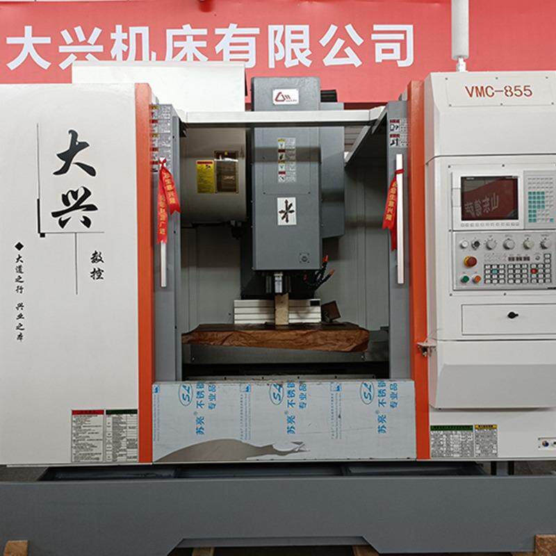 VMC855立式加工中心850数控机床850加工中心机重载台湾线轨