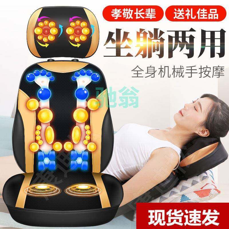 xsz颈椎按摩器颈部腰部背部家用多功能枕全身老人按摩垫靠椅垫按