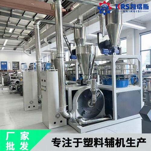 全自动塑料粉碎机PE/PP磨粉设备