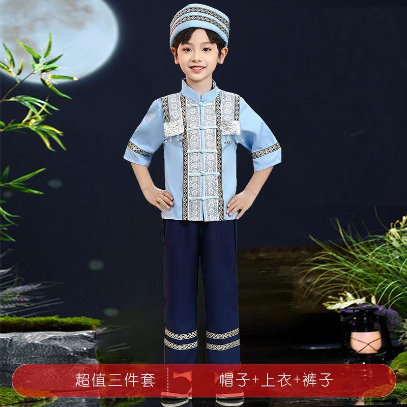 高档少数民族服儿童广装西壮族三三小学生表演服月苗族服男童演出