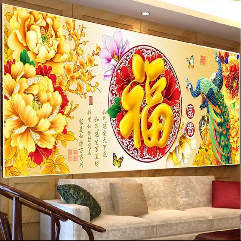 蒙娜丽莎十字绣2025新款花开富贵孔雀福客厅风景画大幅手工自己绣