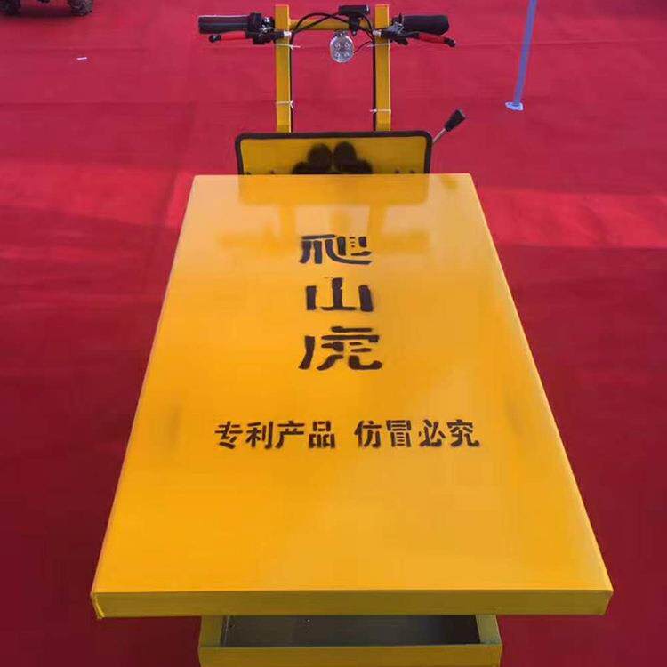 生产工地电动平板车工地车运输车手推搬运工具车拉货平板车