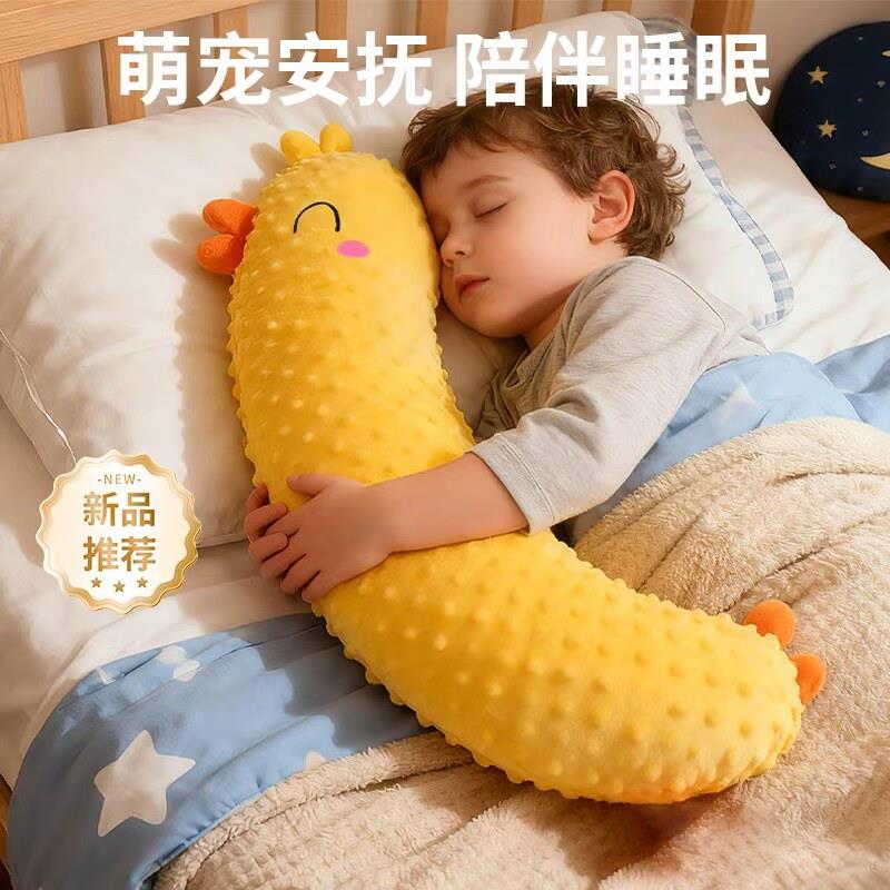 宝宝安抚糖果抱枕枕新生婴幼儿哄睡玩偶搂睡觉神器挡靠背防闹惊跳