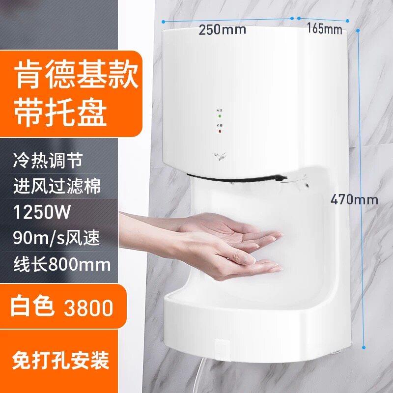 干手机FJ-T09A3C商用卫生间全自动感应冷热烘手器快速烘手机