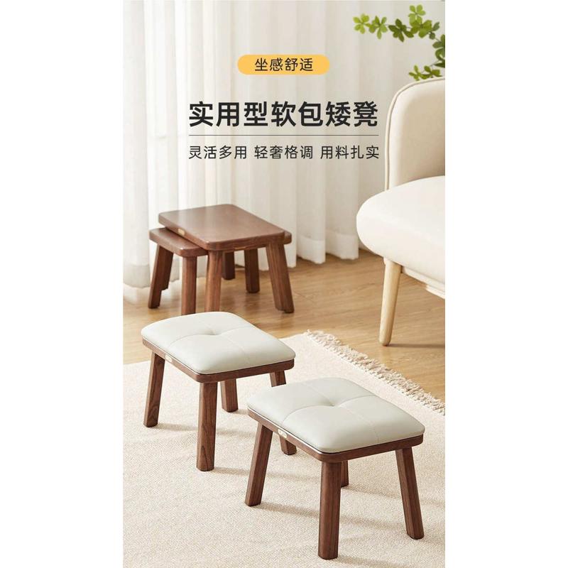 实木软包矮凳家用方凳客厅茶几坐凳小板凳儿童小凳子换鞋凳小椅子