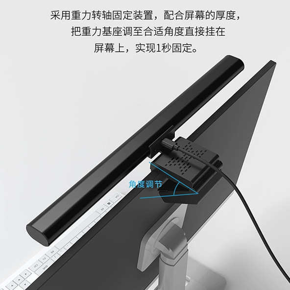 减少蓝光危害防眩光电脑显示屏挂灯护眼非对称光源LED补光电脑灯